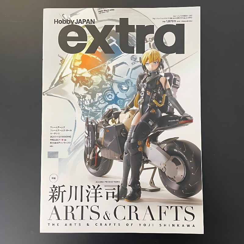 Chinese Art Craft - Japonca Baskı İllüstrasyon Koleksiyonu Ekstra Sanat