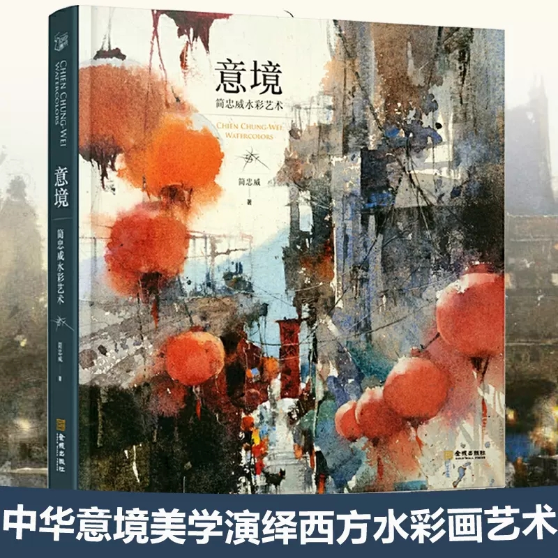 Yi Jing sanatsal anlayışı (Jia - Chinese Art Craft incelemesi ve fiyatı