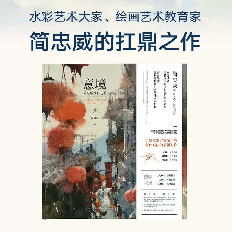 Yi Jing sanatsal anlayışı (Jia - Chinese Art Craft incelemesi ve fiyatı