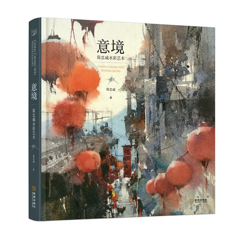 Yi Jing sanatsal anlayışı (Jia - Chinese Art Craft incelemesi ve fiyatı