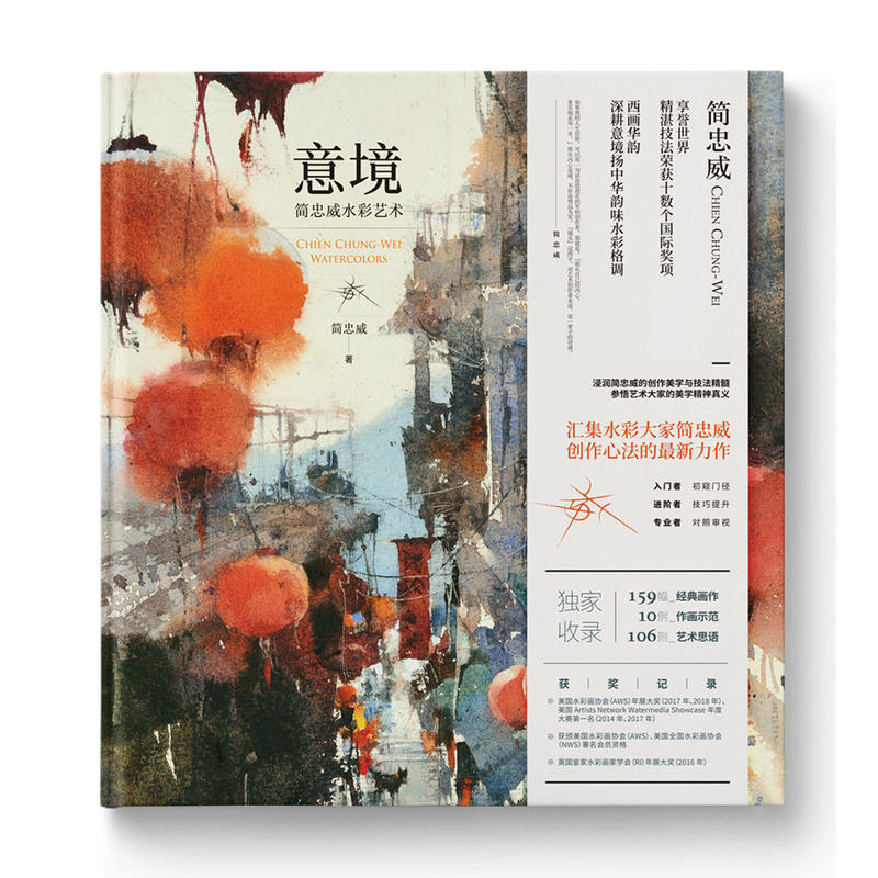 Yi Jing sanatsal anlayışı (Jia - Chinese Art Craft incelemesi ve fiyatı
