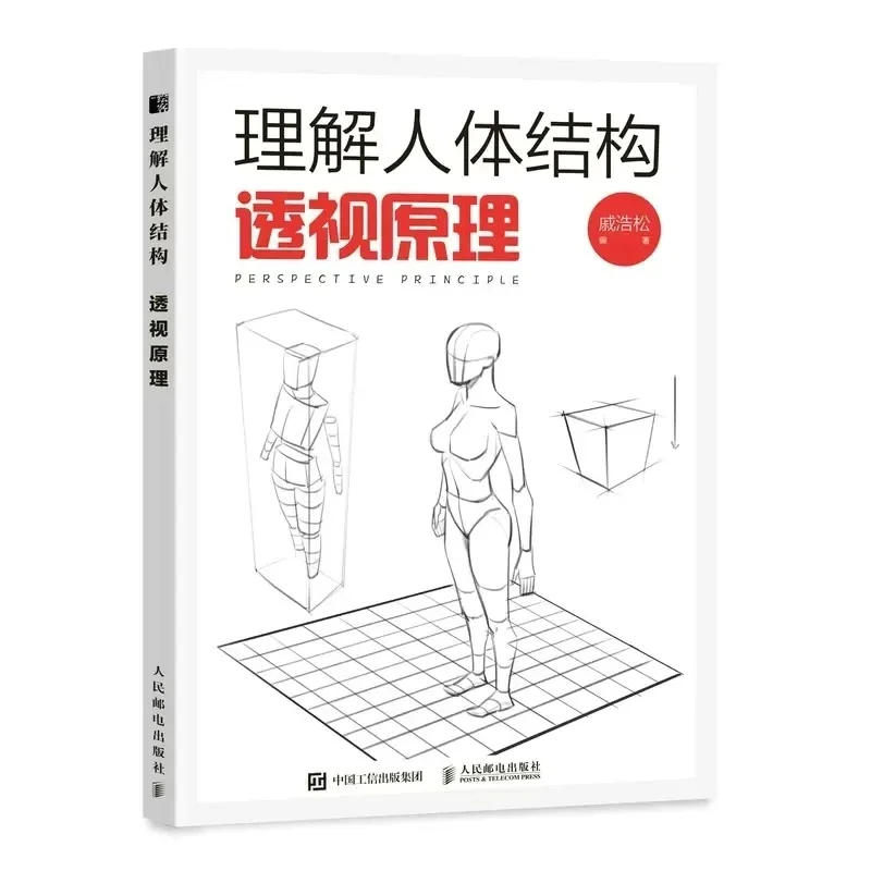 İnsan vücudu yapısını anlamak: - Chinese Art Craft incelemesi ve fiyatı
