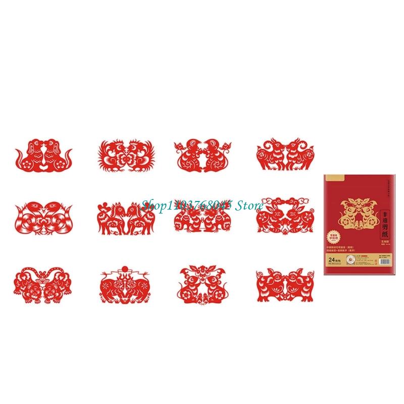 R53F 24 Adet Yapımı Kağıt Kesm - Chinese Art Craft incelemesi ve fiyatı