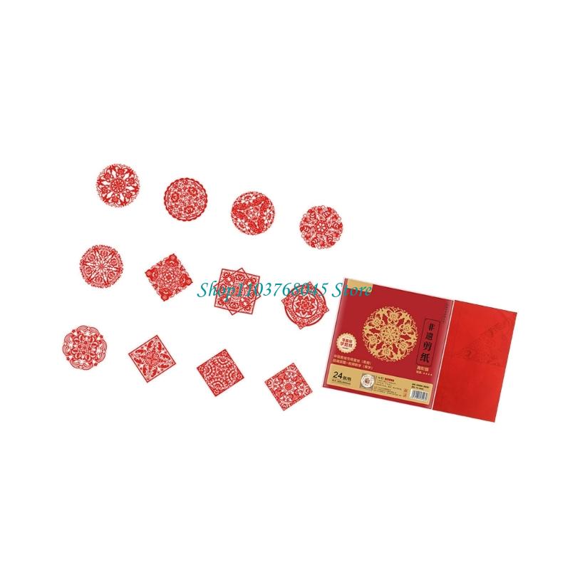 R53F 24 Adet Yapımı Kağıt Kesm - Chinese Art Craft incelemesi ve fiyatı