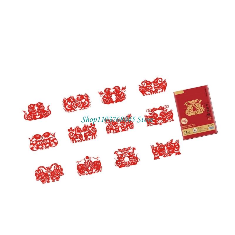 R53F 24 Adet Yapımı Kağıt Kesm - Chinese Art Craft incelemesi ve fiyatı
