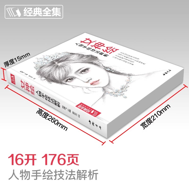 176 Sayfa Renkli Kurşun Kalem  - Chinese Art Craft incelemesi ve fiyatı