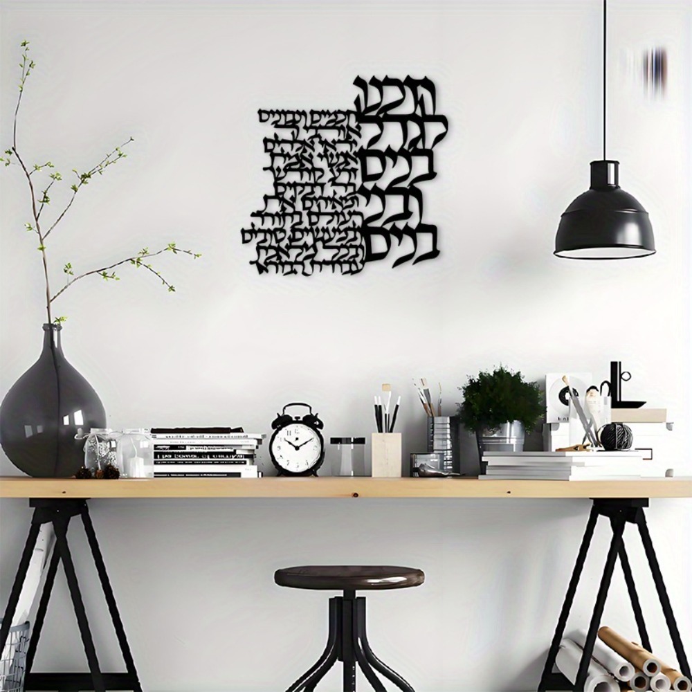 CIFBUY Metal Duvar Sanatı İbra - Art Craft Usa incelemesi ve fiyatı